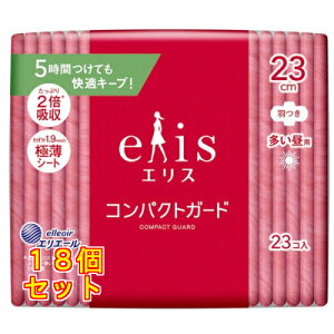 GX RpNgK[h p H 23cm 23×18