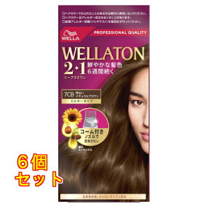 HFC�v���X�e�[�W�W���p�� �E�G���g�[��2�{1 �~���L�[ EX 7CB ���邢�i�`�������u���E��×6��