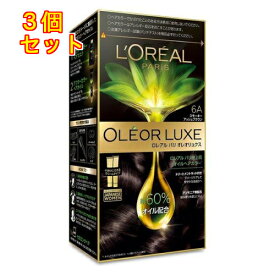 【医薬部外品】ロレアルパリ オレオリュクス スモーキーアッシュブラウン 6A×3個