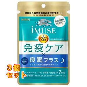 iMUSE ƉuPAEǖvX 7 42×3