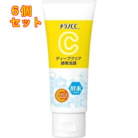 メラノCC ディープクリア酵素洗顔 130g×6個