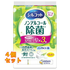 j`[ VRbg mAR[ ۃEFbgeBbV ߂p 43×3×4