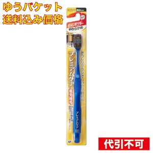 y䂤pPbg݁zGrX B-3601S v~APA nuV 6 M[ 炩߁F͂Iђ܂