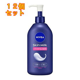 ニベア スキンミルク しっとり 350g×12個