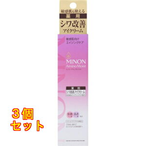 ~m A~mCXg GCWOPA ACN[ 25g×3