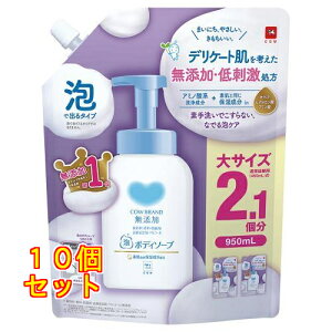 JEuh YÃ{fB\[v ߂p TCY 950mL×10