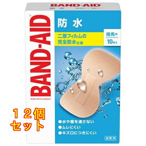 バンドエイド 防水 指先用 10枚入×12個