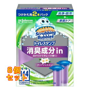 XNrOou gCX^vLin NAWX~̍ tւ 38g×2{×8