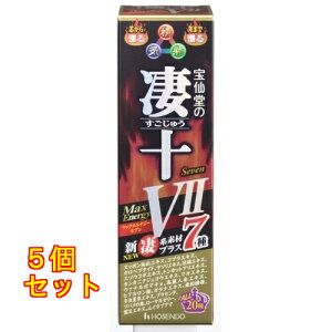 \}bNXGiW[VII 50ml×5