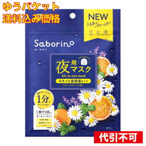 y䂤pPbg݁zBCL T{[m p}XNN ꂳ}XN ƍێ^Cv J~[IW̍ 7