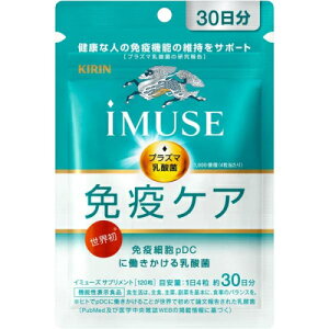 iMUSE C~[Y ƉuPATvg 120 30