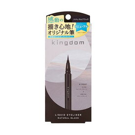 キングダム（kingdom） リキッドアイライナーR1 ナチュラルブラック 0.4mL