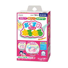 クラシエ おくすりパクッとねるねる