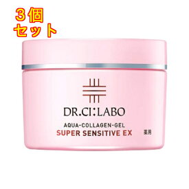【医薬部外品】 ドクターシーラボ 薬用アクアコラーゲンゲル スーパーセンシティブEX 50g×3個