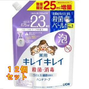 LCLC pAnh\[v t[\[v̍ ߂p ʕi 475ml×12