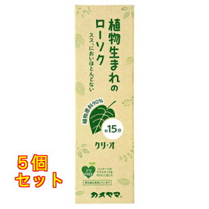 J} [\N NEI15 152g×5