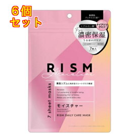 RISM リズム デイリーケアマスク モイスチャー 7枚入×6個