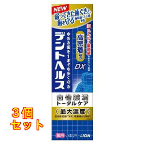 fgwX pn~KL DX 85g×3