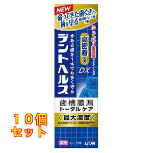 fgwX pn~KL DX 85g×10