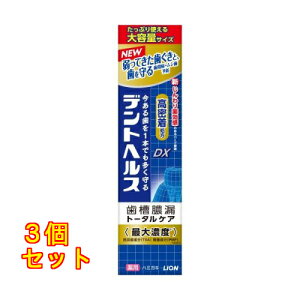fgwX pn~KLDX 115g×3
