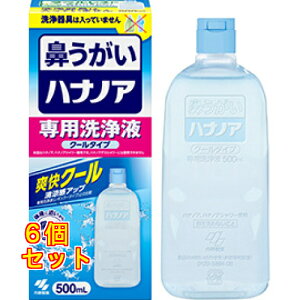 nimA pt uN[ 500ml 4987072052471×6