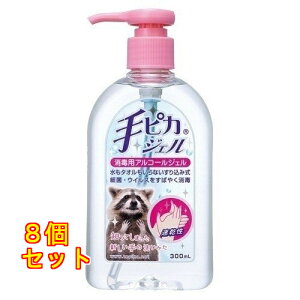 sJWF 300mL×8
