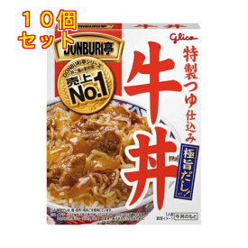 DONBURI亭 牛丼 160g×10個