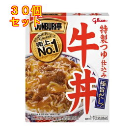 DONBURI亭 牛丼 160g×30個