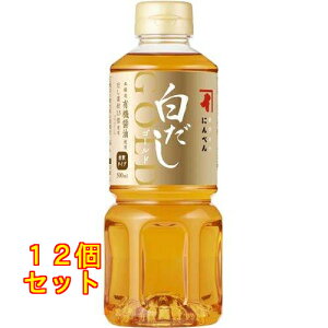 にんべん 白だし ゴールド 500mL×12個