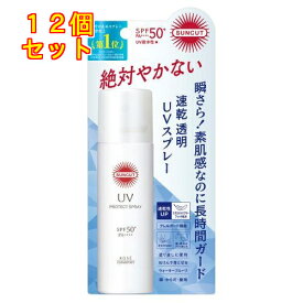 コーセーコスメポート サンカットR プロテクトUVスプレー SPF50+ PA++++ 60g×12個