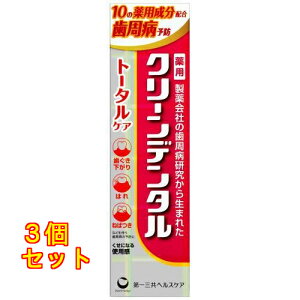 OwXPA p N[f^ g[^PA 100g×3