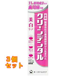 OwXPA p N[f^ PA 100g×3