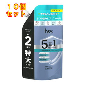 h&s(エイチアンドエス) 5in1 マイルドモイスチャー シャンプー 詰替 特大サイズ 560g×10個