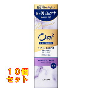 y򕔊OizTX^[ Ora2(I[c[) v~AXeCNAy[Xg A}eBbN~g 100g×10