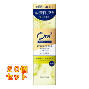 y򕔊OizTX^[ Ora2(I[c[) v~AXeCNAy[Xg VCj[VgX~g 100g×20