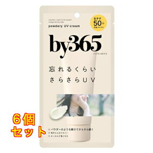 by365 �p�E�_���[UV�N���[�� 60g×6��