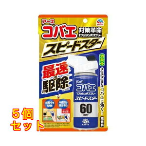 A[X A[XRoG 1vbVXv[ Xs[hX^[ 80mL×5