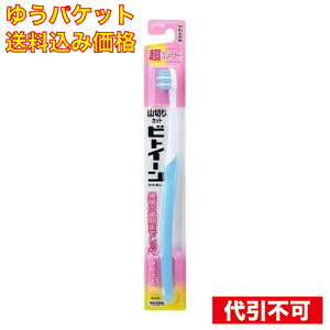 �y�䂤�p�P�b�g�������݁z�r�g�C�[�� ���C�I�����R���p�N�g ���炩�� ���F�̎w��s��