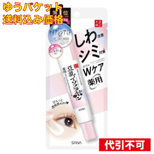 y䂤pPbg݁zȂ߂炩{ pNACN[ zCg 20g