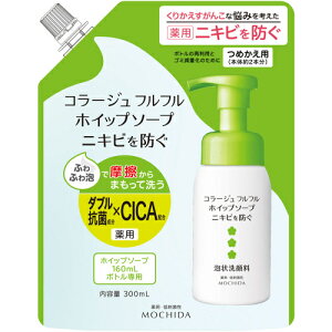 R[W tt zCbv\[v ߂p 300ml