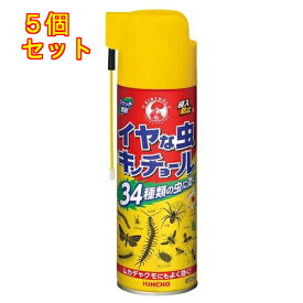 大日本除虫菊 KINCHO イヤな虫キンチョール 450mL×5個