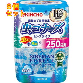 大日本除虫菊 KINCHO 虫コナーズ ビーズタイプ 250日用 シベリアンフォレストの香り 360g×8個