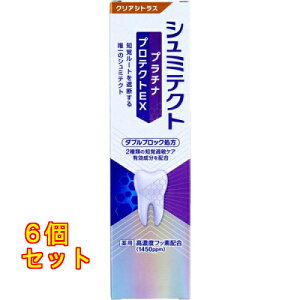 pV~eNg v`iveNgEX NAVgX 90g×6