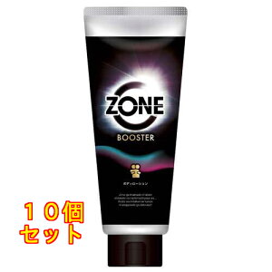 ZONE u[X^[ {fB[V 190g×10