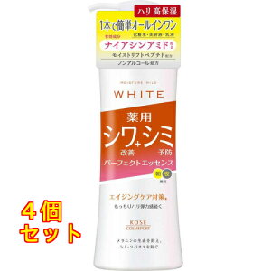 モイスチュアマイルド ホワイト リンクルケア パーフェクトエッセンス 230mL×4個