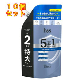 h&s(エイチアンドエス) 5in1 クールクレンズ シャンプー 詰替 特大サイズ 560g×10個