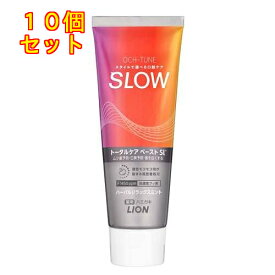 OCH-TUNE ハミガキ SLOW ハーバルリラックスミント 130g×10個