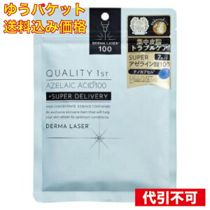 �y�䂤�p�P�b�g�������݁z�_�[�}���[�U�[ �X�[�p�[AZ100 �}�X�N 7����