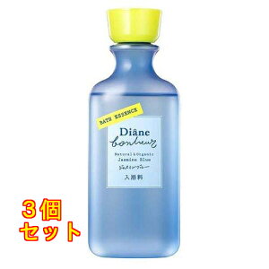 ネイチャーラボ ダイアンボヌール バスエッセンス ジャスミンブルーの香り 280mL×3個