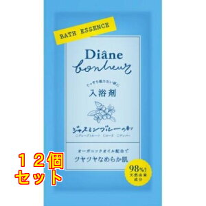 ネイチャーラボ ダイアンボヌール バスエッセンス ジャスミンブルーの香り トライアル 30mL×12個
